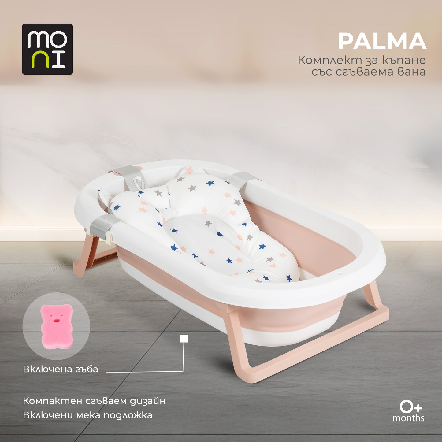 Set vasca da bagno pieghevole Palma rosa